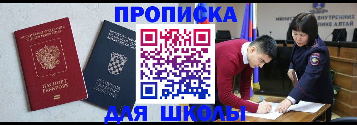 форма 3 в Карачаевске