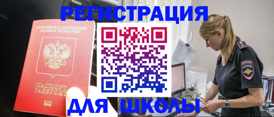 найти адрес прописки в Карачаевске